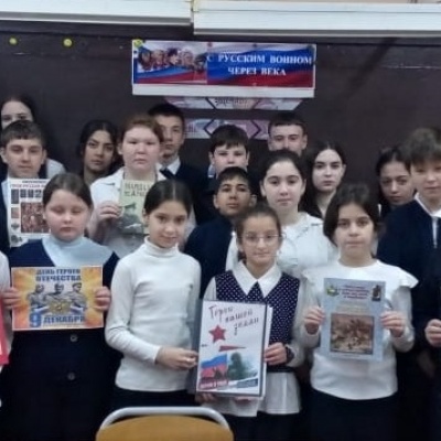 МЫ ПОМНИМ ПОДВИГИ ГЕРОЕВ 7 МЫ ПОМНИМ ПОДВИГИ ГЕРОЕВ 7