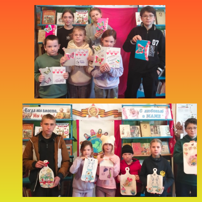 С любовью к вам, родные наши мамы! 4 С любовью к вам, родные наши мамы! 4