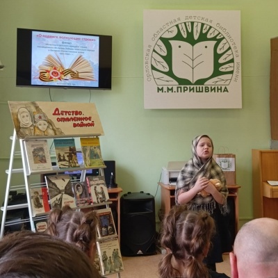 "О ПОДВИГЕ ВОЛНУЮЩИЕ СТРОКИ" 2 "О ПОДВИГЕ ВОЛНУЮЩИЕ СТРОКИ" 2