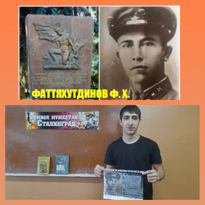 Здесь  Родиной  каждому  был  Сталинград 7