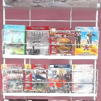 ВОСКРЕШЕНИЕ ЗЕМЛИ 0