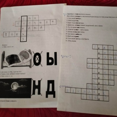 Дружим с книгой всей семьёй 6