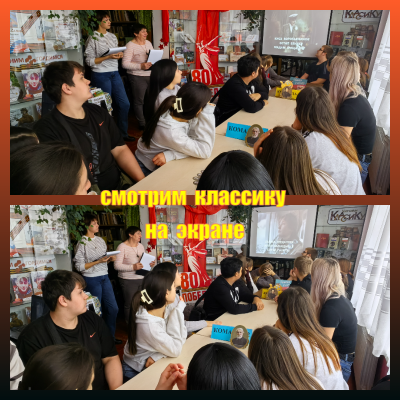 Путешествие в мир классики 6 Путешествие в мир классики 6