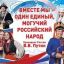 СКАЗКИ НАРОДОВ РОССИИ СКАЗКИ НАРОДОВ РОССИИ