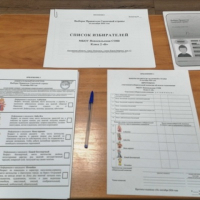 Выборы правителя Сказочной страны 3 Выборы правителя Сказочной страны 3
