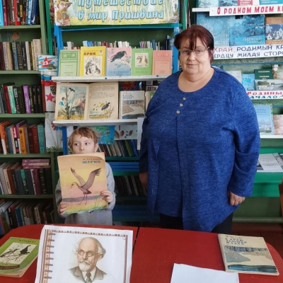 Я С КНИГОЙ ОТКРЫВАЮ МИР ПРИРОДЫ 4