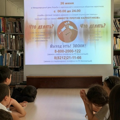 Умей сказать НЕТ 3 Умей сказать НЕТ 3
