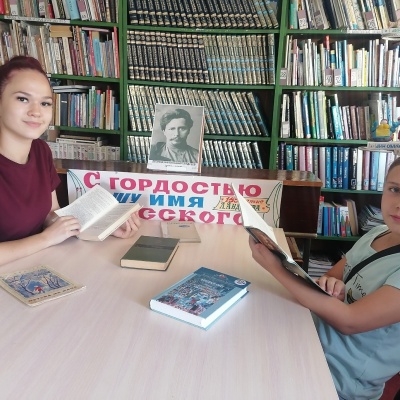 С гордостью ношу имя русского. 6+ 2 С гордостью ношу имя русского. 6+ 2
