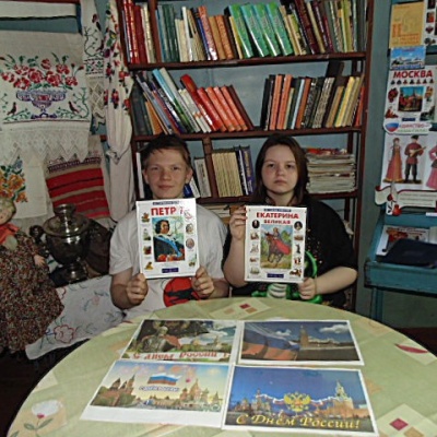 Зову тебя Россиею 4