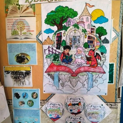 Каникулы  в библиотеке 5