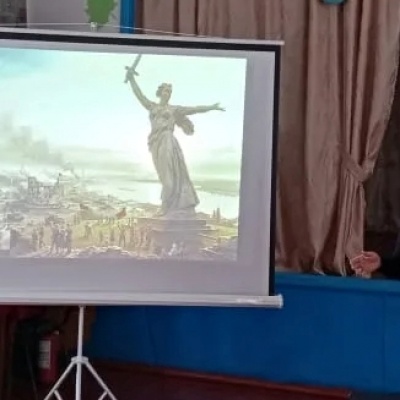 Нам подвиг Сталинграда не забыть 1