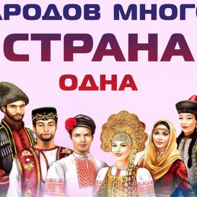 Вместе дружная семья 7 Вместе дружная семья 7