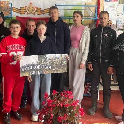 Поле ратной славы 5