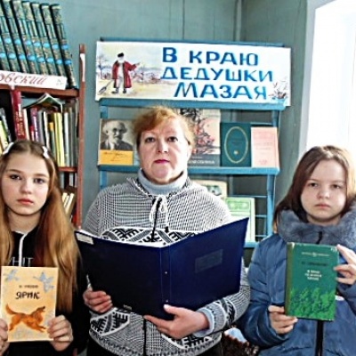 Я С КНИГОЙ ОТКРЫВАЮ МИР ПРИРОДЫ 3