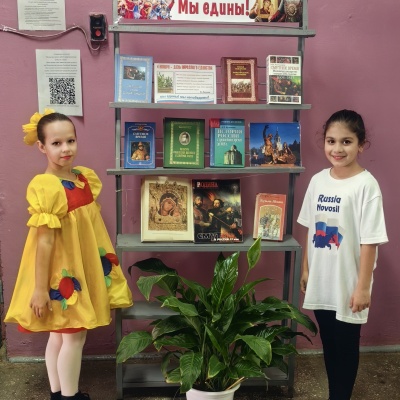 В ЕДИНСТВЕ НАРОДА – СИЛА РОССИИ 6 В ЕДИНСТВЕ НАРОДА – СИЛА РОССИИ 6