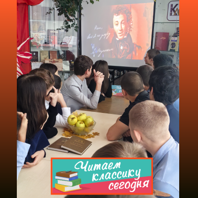 Путешествие по «Нескучной классике» 1 Путешествие по «Нескучной классике» 1