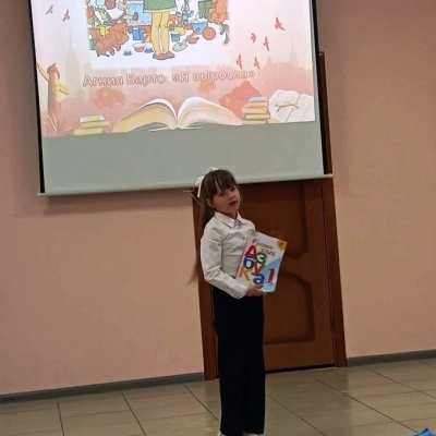 &laquo;С детских лет и навсегда книги &ndash; лучшие друзья&raquo; 5