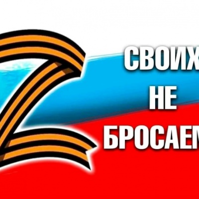 Защита прав участников СВО и их семей 7 Защита прав участников СВО и их семей 7
