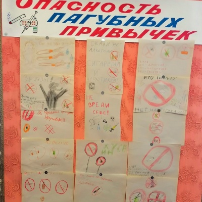 Умей сказать НЕТ 8 Умей сказать НЕТ 8