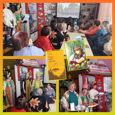 Литература  объединяет  народы 7