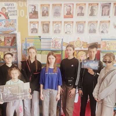 Память  сердца 8