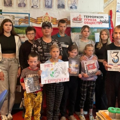 Терроризм – угроза обществу 8