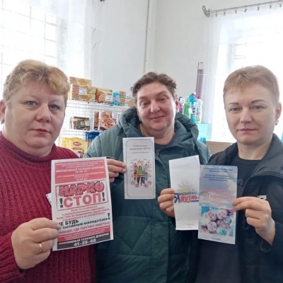 Мир против наркотиков 2