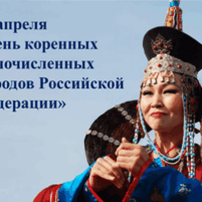Народов много &ndash; страна одна 0