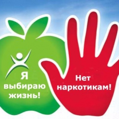 Мир против наркотиков 0