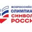 СИМВОЛЫ РОССИИ
