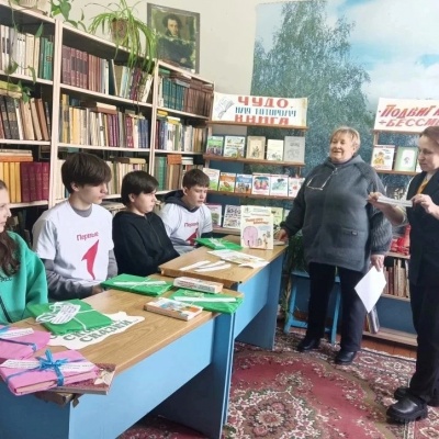 Дарите книги с любовью 2