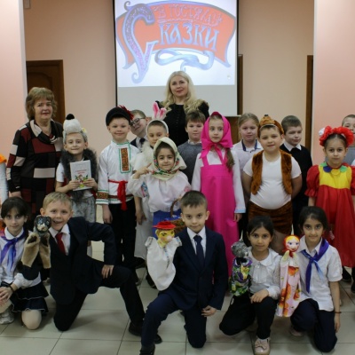 В ГОСТЯХ У СКАЗКИ 7