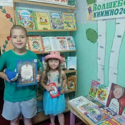 Семья на страницах книг 5 Семья на страницах книг 5