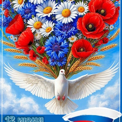 Родина только одна 0
