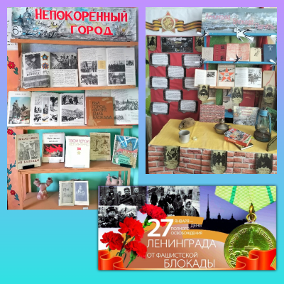 НЕПОКОРЕННЫЙ ГОРОД 0