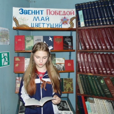 Помнит сердце, не забудет никогда 4