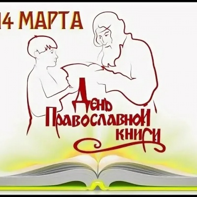 ЖИВОЕ СЛОВО МУДРОСТИ ДУХОВНОЙ 0