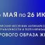 Наркотики &ndash; путь в никуда!