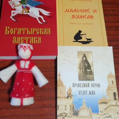 УГОЛОК РОССИИ – ОТЧИЙ ДОМ… 7
