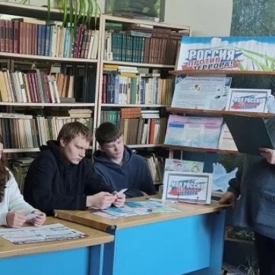 Терроризм &ndash; проблема современности 3