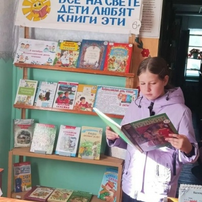 Как хорошо уметь читать! 1