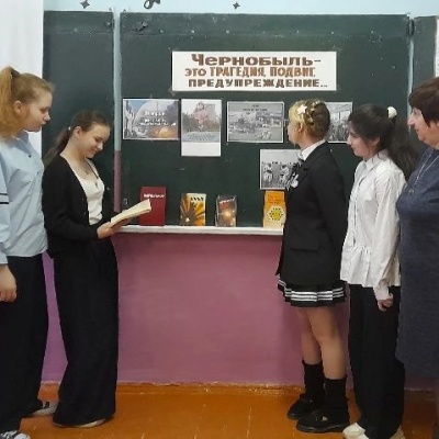 Чернобыль:  боль и память вечны 1