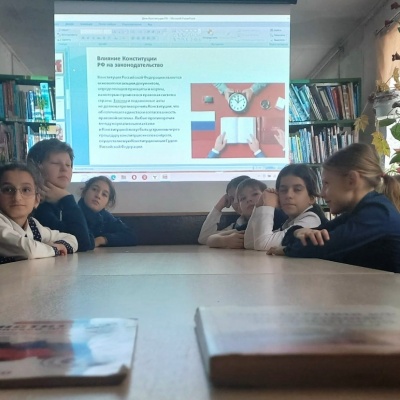 КОНСТИТУЦИЯ - ЗАКОН, ПО КОТОРОМУ ЖИВЕМ 5