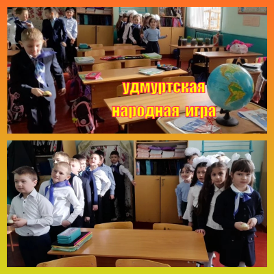 Вместе дружная семья 5 Вместе дружная семья 5