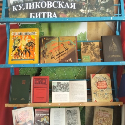Поле ратной славы 1