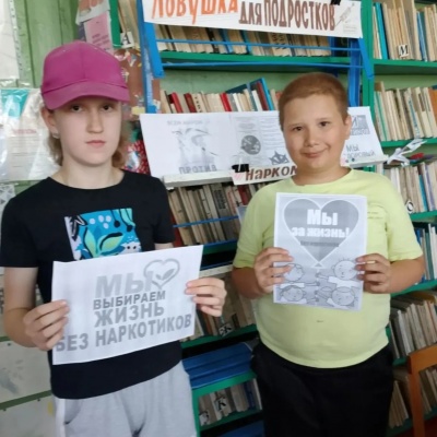 Наш выбор &ndash; мир без наркотиков 3