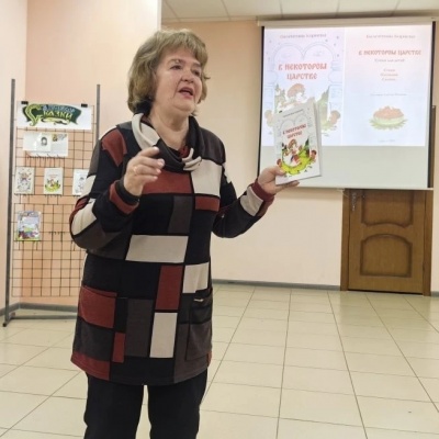 В ГОСТЯХ У СКАЗКИ 2